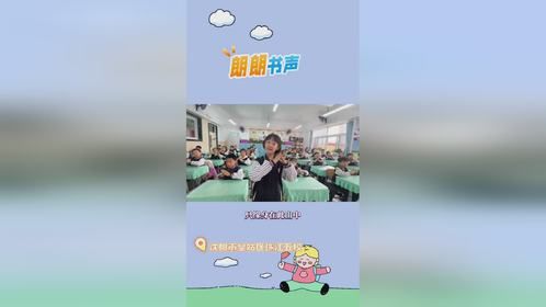 一起来学《题西林壁》手势舞版，你学会了吗？