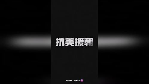 2024敬待英雄回家！