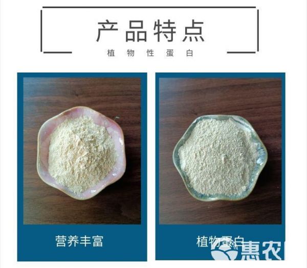  宠物饲料添加剂大米蛋白粉猫狗喜食山东同盛厂家销售