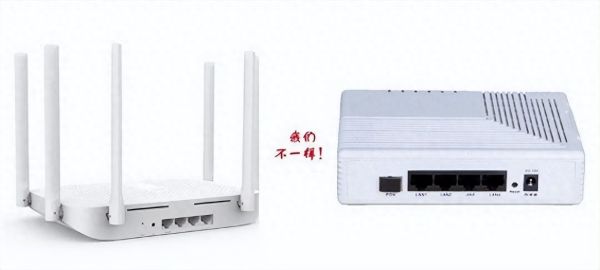 路由器和光猫的区别,一分钟搞懂它们的功能与关系