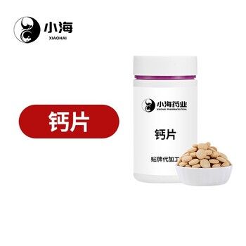 宠物犬猫保健品,泌尿通,oem定制生产厂家
