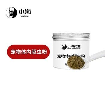 宠物猫狗营养补充剂,虾红素,贴牌加工生产厂