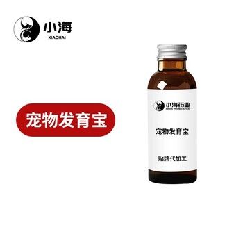 宠物猫狗营养补充剂,抗菌肽,代加工定制生产