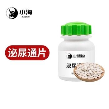 宠物犬猫保健品,氨基酸,oem定制生产厂家