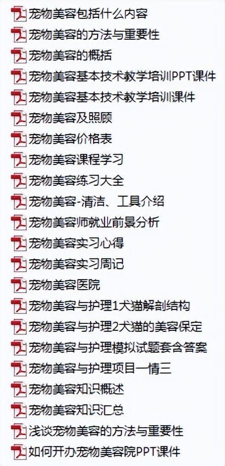 宠物店开店要多少钱（开宠物店必备的设备清单）