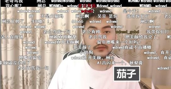 wdnmd什么意思 wdnmd闸总什么梗 wdnmd表情包大全