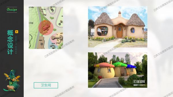 贝塔萌宠乐园图