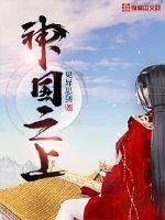 昨夜又春风