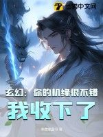 军婚：面瘫中校难追