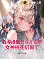 一胎双宝：总裁爹地契约妻