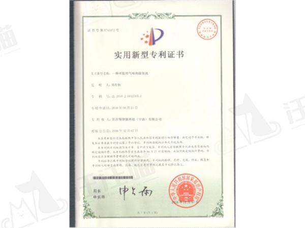 比较好的宠物除臭机去臭机,宠物除臭机