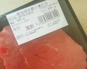 狗狗鲜食——青壮年食谱的做法步骤 第11步