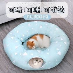 宠物猫隧道折叠四季通用通道钻洞自嗨玩具猫床睡袋