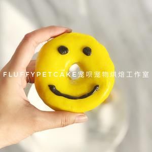 超好看的宠物生日蛋糕宠物烘焙的做法 步骤5