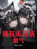 娶个天师做老婆