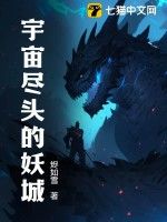 我被丧尸感染了