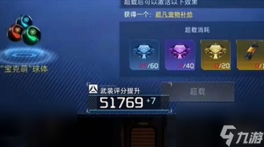 星球重启ssr宠物盲盒怎么获取