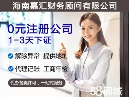 店主头像