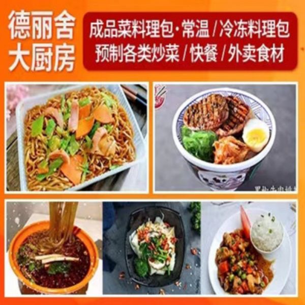 店主头像