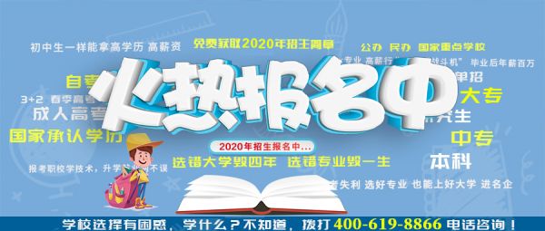 我要报名