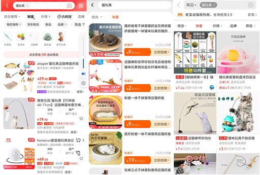 猫玩具销量排名