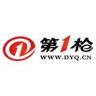 柠檬酸钙-日照大自然食品科技-柠檬酸钙成分