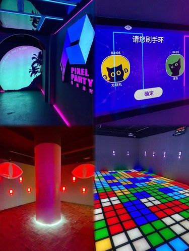 广州探店｜爱玩闯关游戏的我来像素派对啦！！