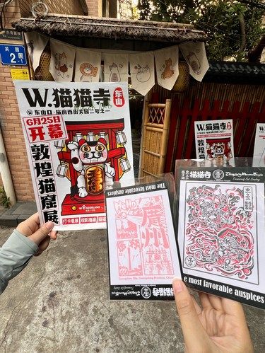 广州东山口！！猫猫寺！！真的有猫猫！！！