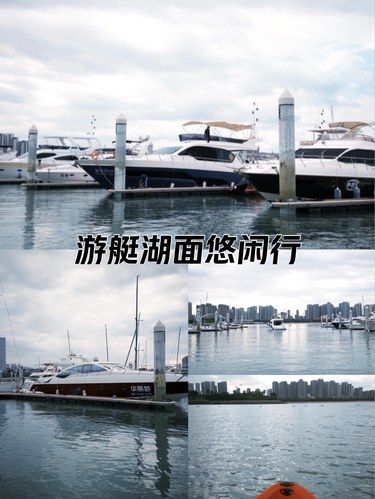 厦门五缘湾游艇初体验