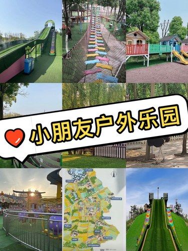 被滑草吸引的户外乐园 还便宜 [点赞]