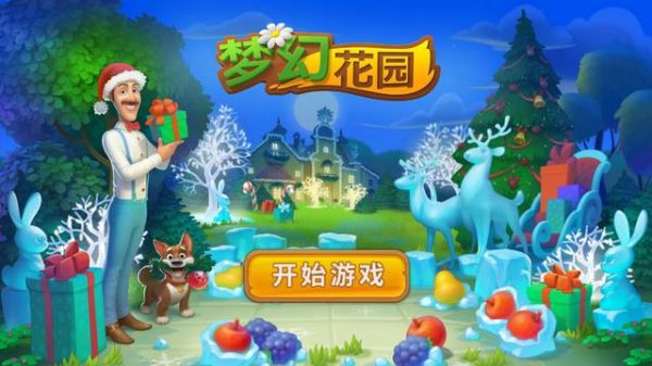 梦幻乐园—— 大型萌宠主题公园，让你与爱宠共享欢乐时光