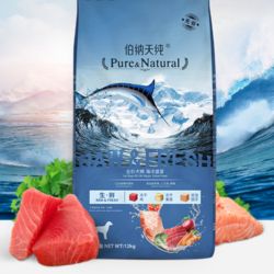 Pure&Natural 伯纳天纯 狗粮无谷三种鱼 海洋盛宴(金枪鱼+三文鱼+鳕鱼)12kg