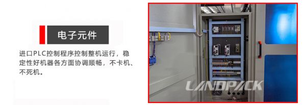 电器元件