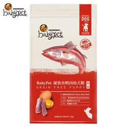 BabyPet 无谷物 幼犬狗粮 2kg