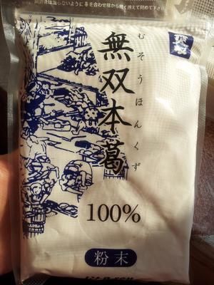 狗狗鲜食——一箭双雕的做法 步骤6