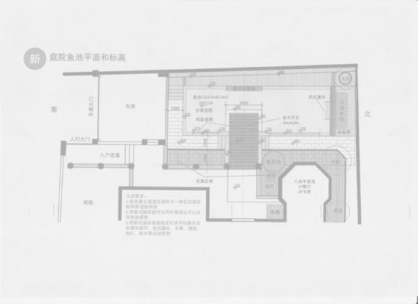 自建鱼池过滤系统设计方案分享!看完自己也能操作