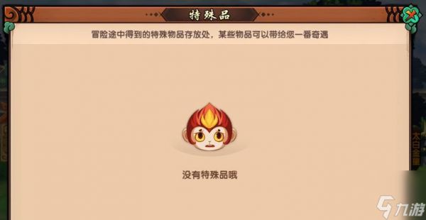 造梦无双宠物（如何在游戏中抓取稀有的造梦无双宠物）