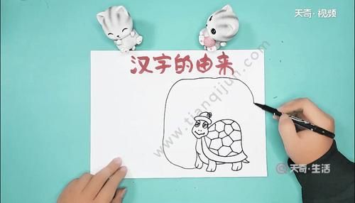 汉字的由来手抄报汉字的由来画报