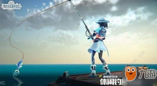 我的起源黄金鱼怎么钓 黄金鱼位置及鱼饵选择推荐[视频][多图]