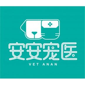上海安安宠物有限公司