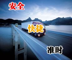 诸暨信利搬家服务公司