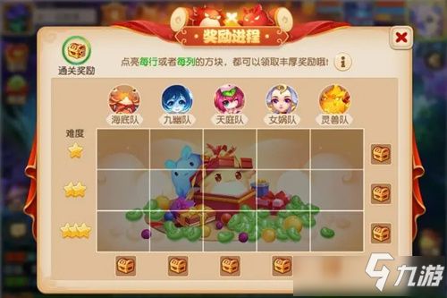 《梦幻西游》手游宠物乐园玩法介绍