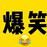 k哥哥搞笑视频的头像