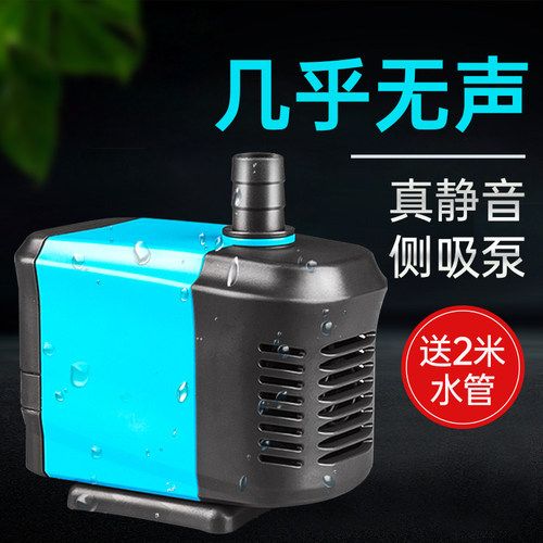 创宁潜水泵静音：过滤泵小型换水泵假山循环泵水族箱抽水泵鱼缸水泵 