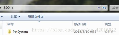第一步在桌面创建[