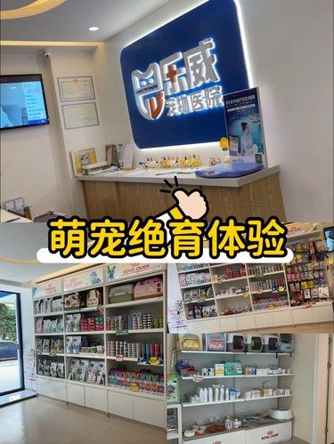 在南宁终于找到靠谱的宠物医院啦❗️