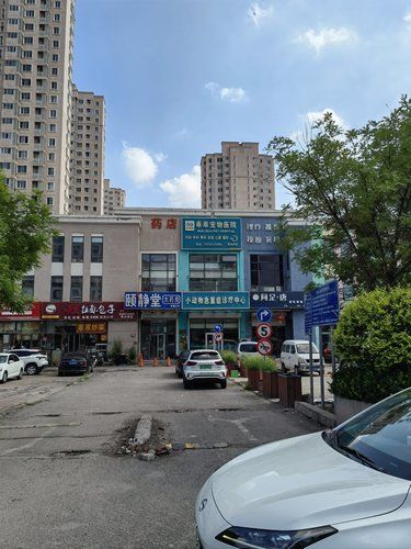 可以打疫苗也可以做手术
