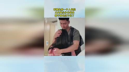 军嫂生病一个人住院，丈夫风尘仆仆赶来，妻子再也忍不住了
