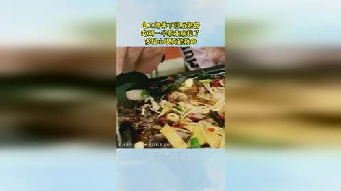 电工师傅下班后聚餐，吃到一半职业病犯了，多留心眼真能救命！