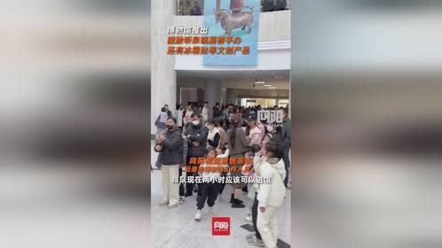 撞脸听泉镇墓兽手办将上线，博物馆还有文创产品